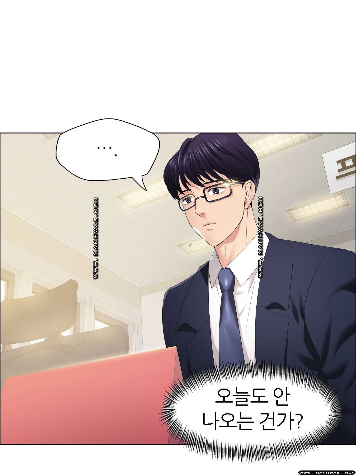 nan-year-my-year-raw-chap-29-4