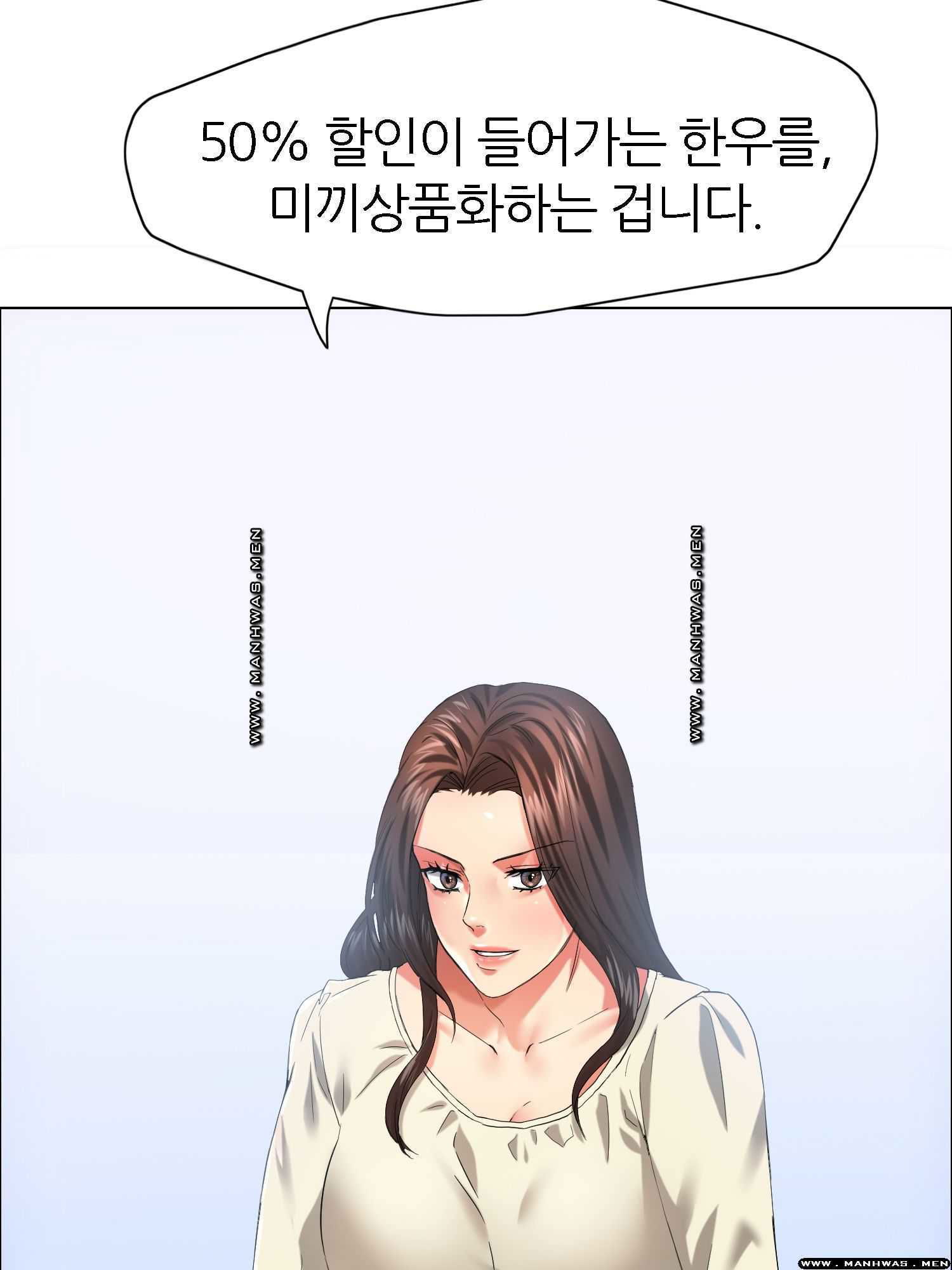 nan-year-my-year-raw-chap-29-51