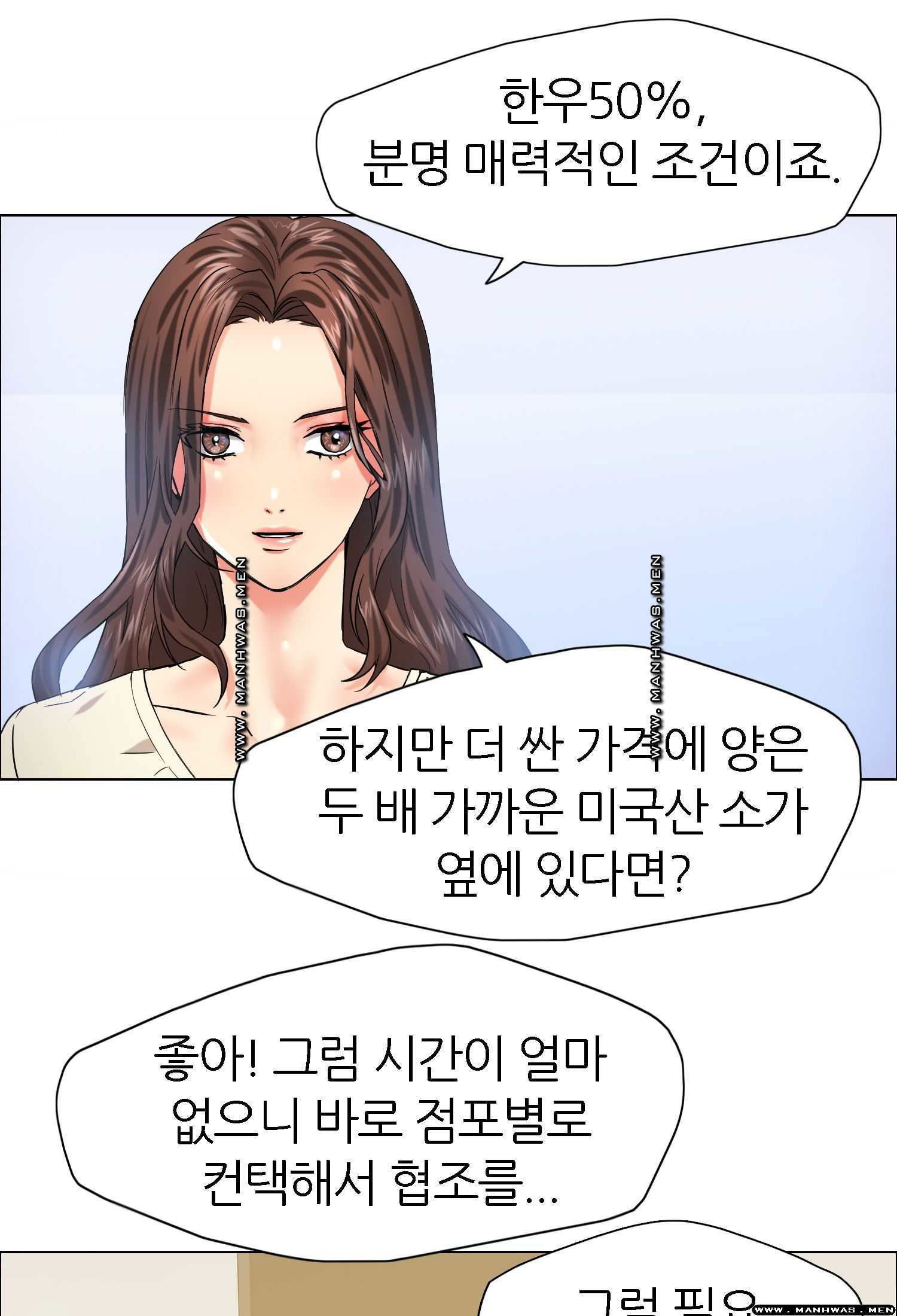 nan-year-my-year-raw-chap-29-60