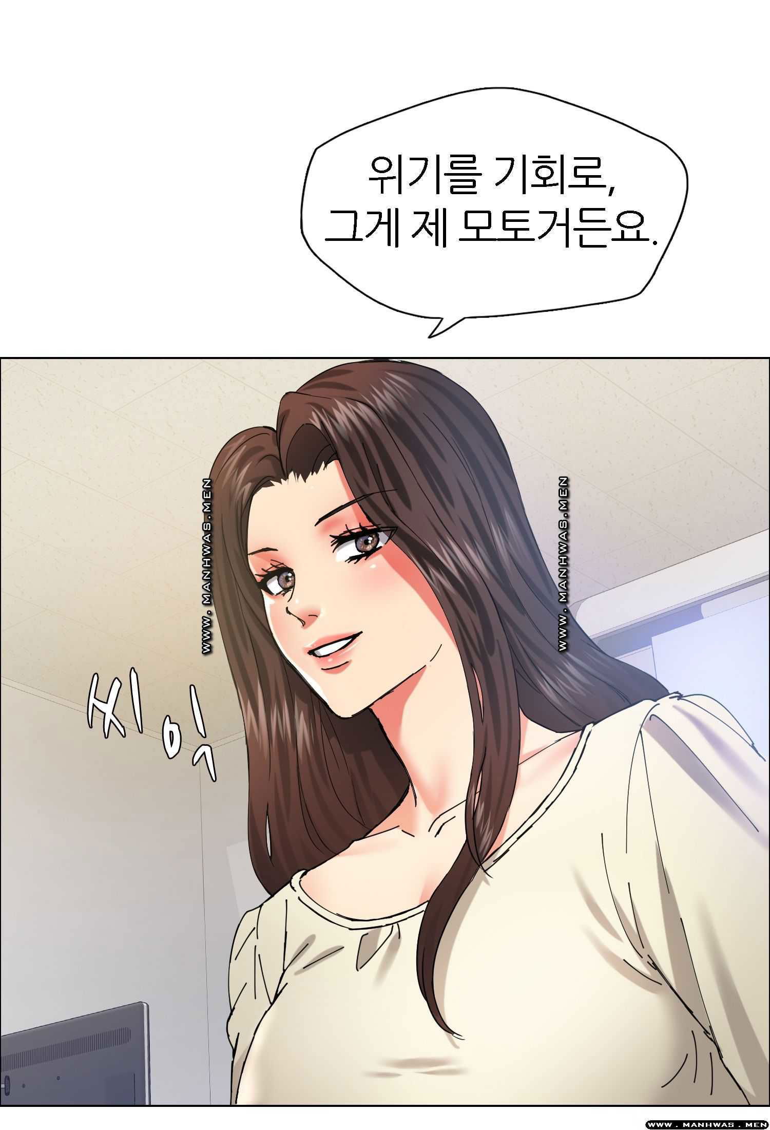 nan-year-my-year-raw-chap-29-64