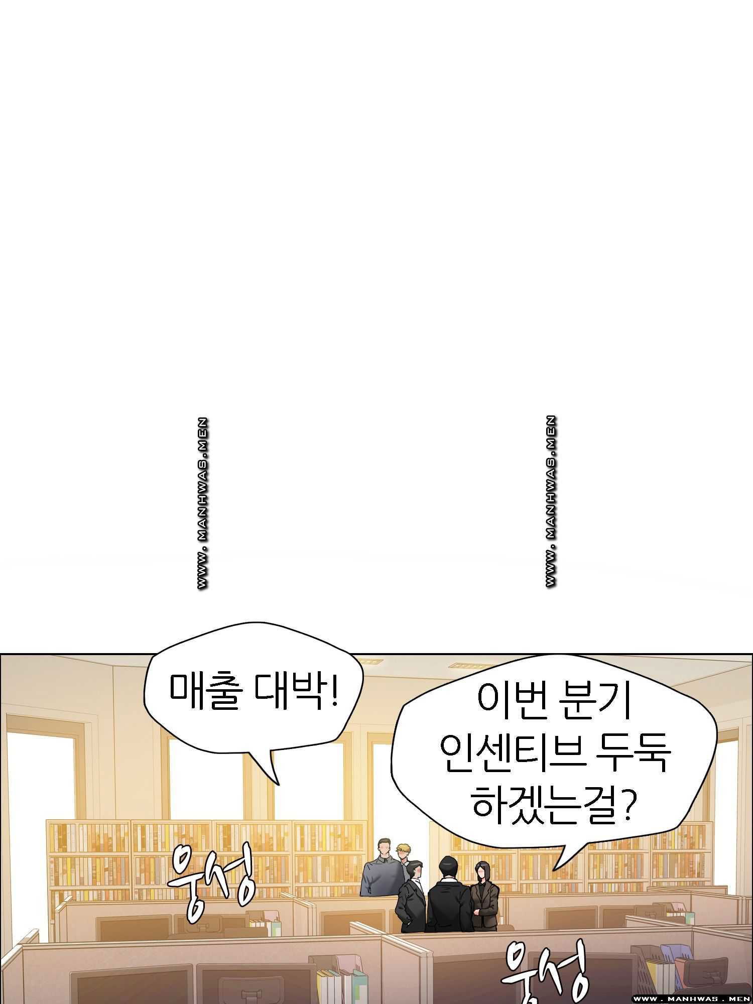 nan-year-my-year-raw-chap-29-65