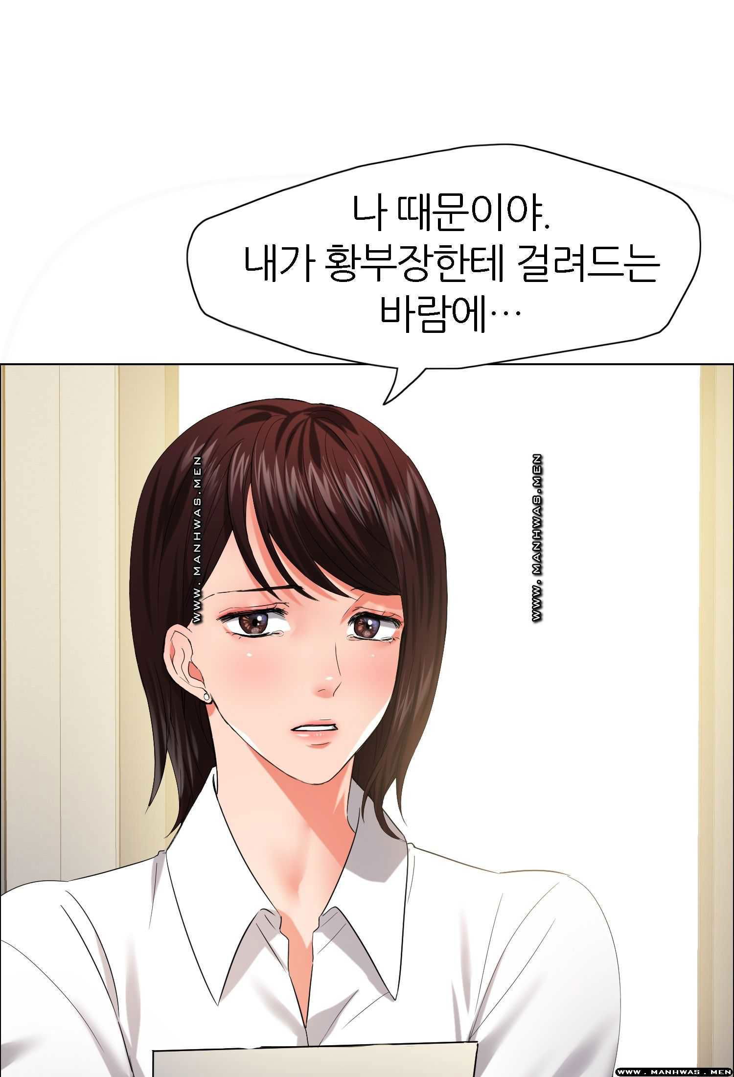 nan-year-my-year-raw-chap-29-6