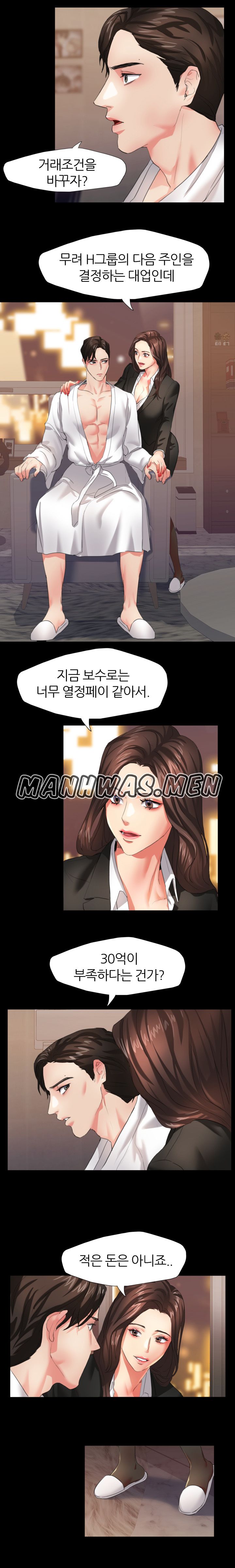 nan-year-my-year-raw-chap-3-11