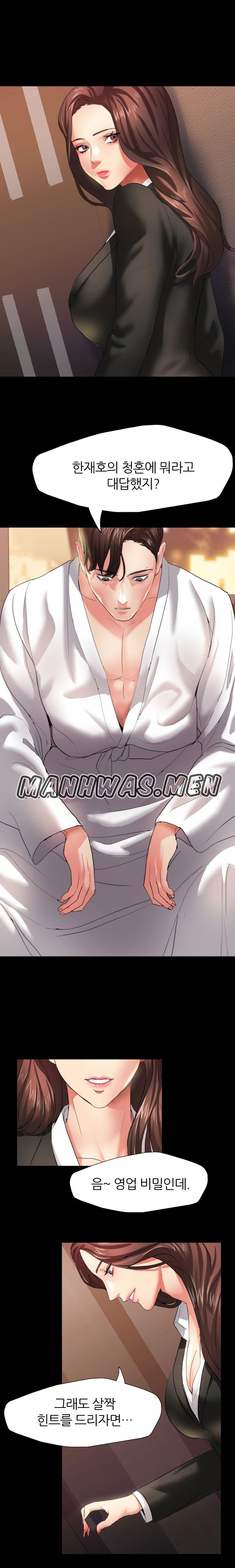 nan-year-my-year-raw-chap-3-15