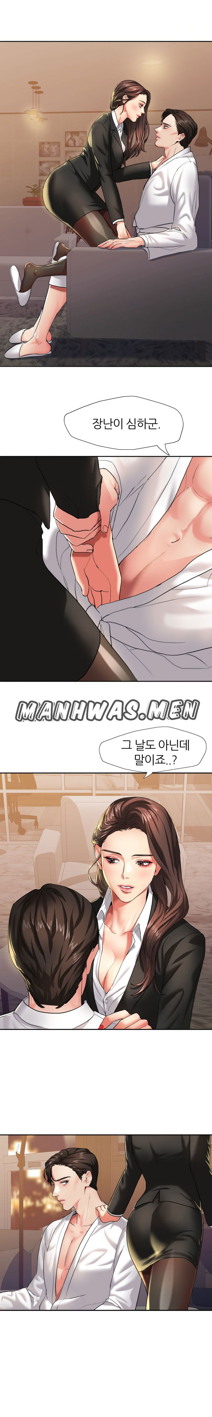 nan-year-my-year-raw-chap-3-1