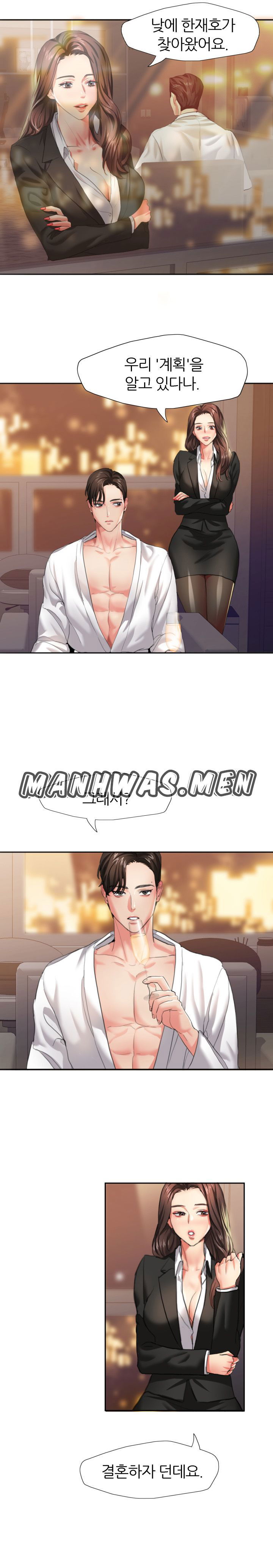 nan-year-my-year-raw-chap-3-2