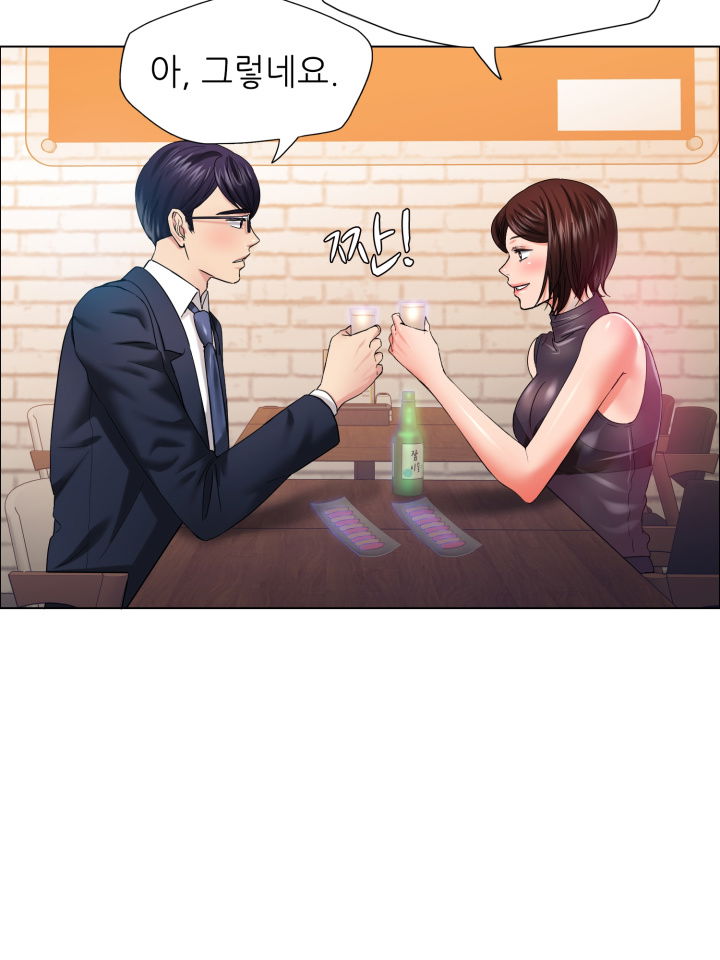 nan-year-my-year-raw-chap-30-9