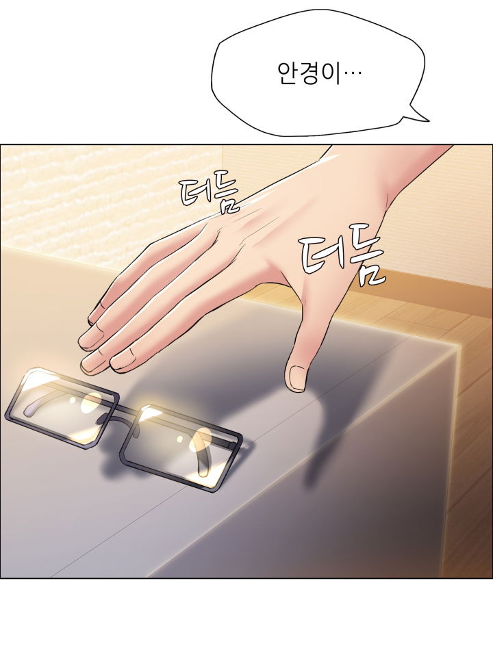 nan-year-my-year-raw-chap-30-25