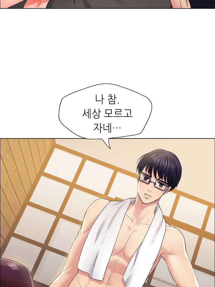 nan-year-my-year-raw-chap-30-28