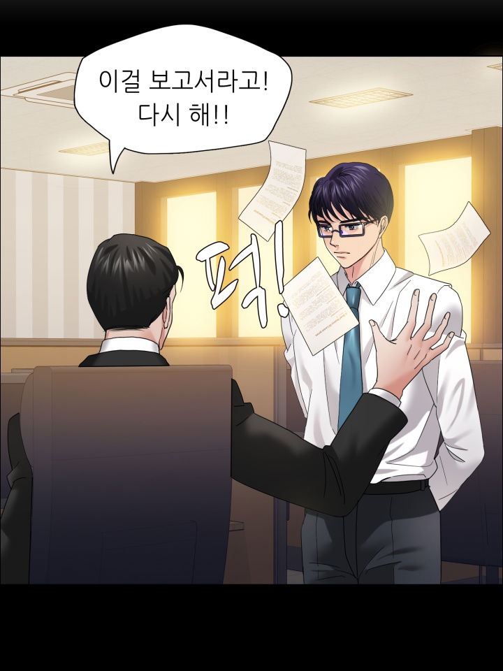 nan-year-my-year-raw-chap-30-31