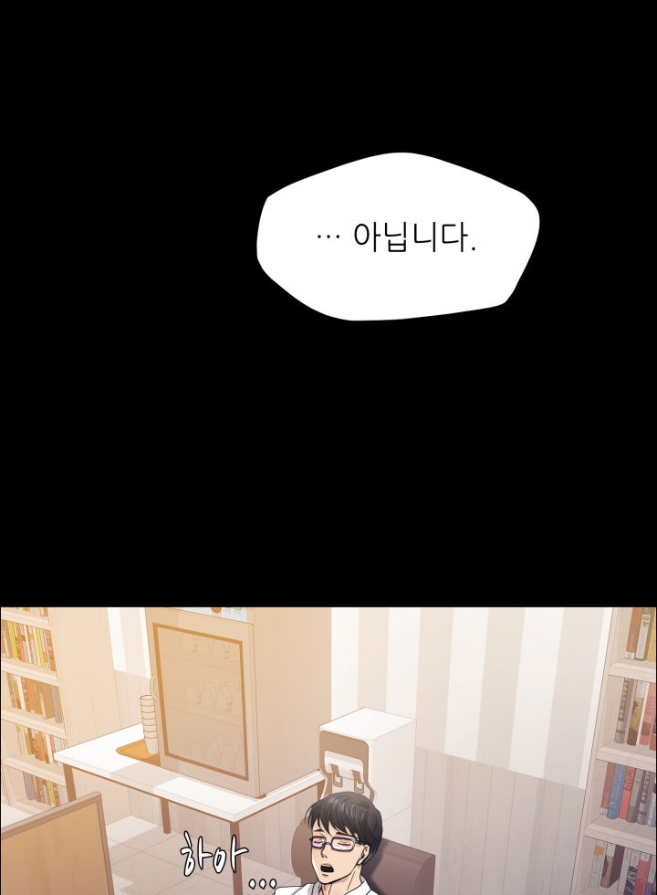 nan-year-my-year-raw-chap-30-37