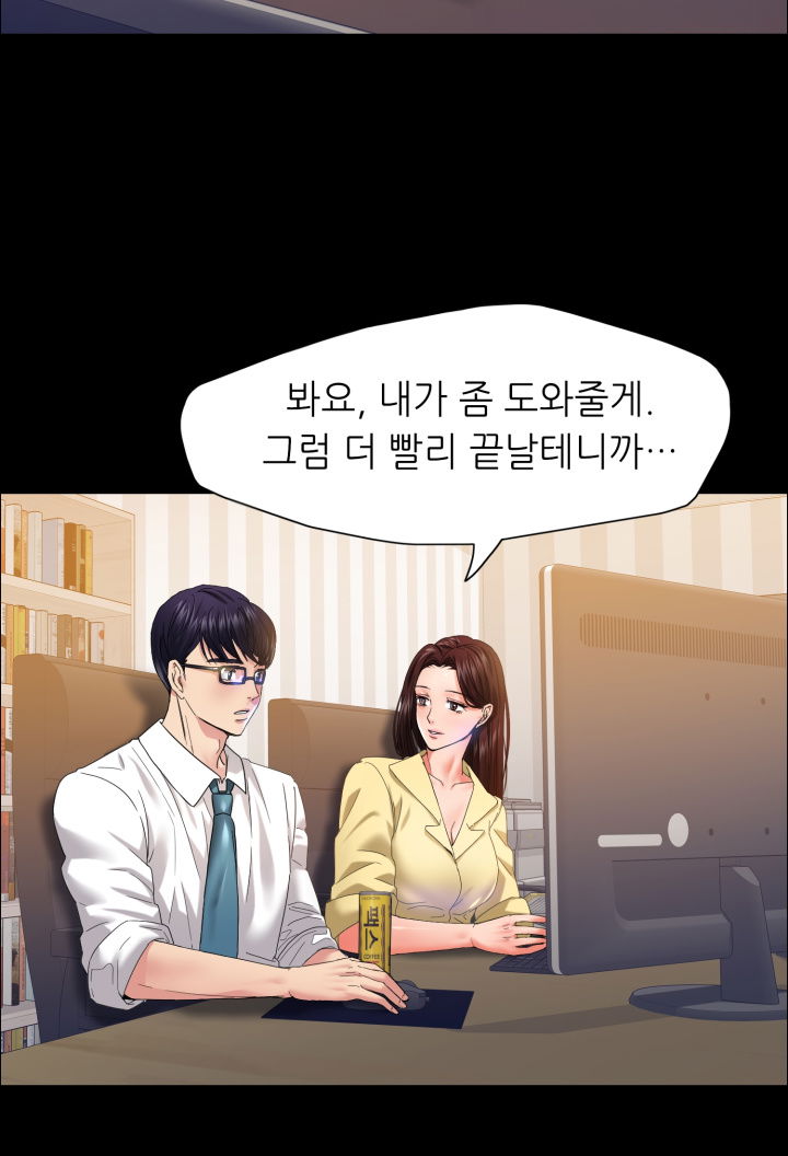 nan-year-my-year-raw-chap-30-47