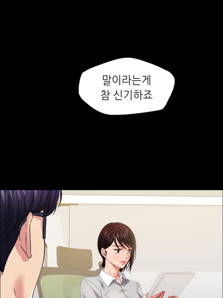 nan-year-my-year-raw-chap-30-55