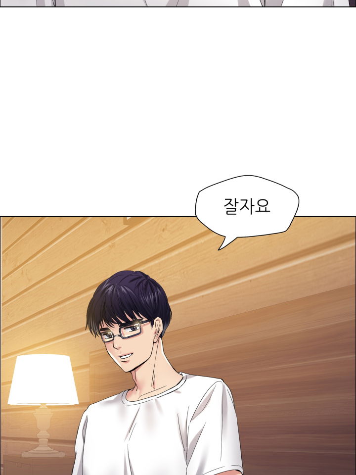 nan-year-my-year-raw-chap-30-61