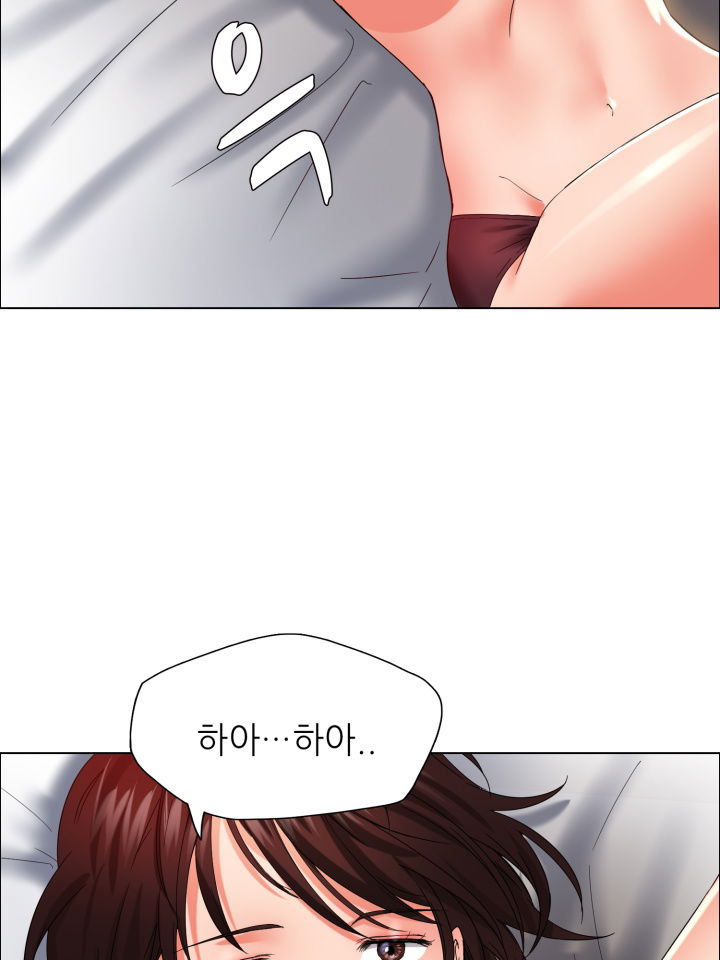 nan-year-my-year-raw-chap-30-83