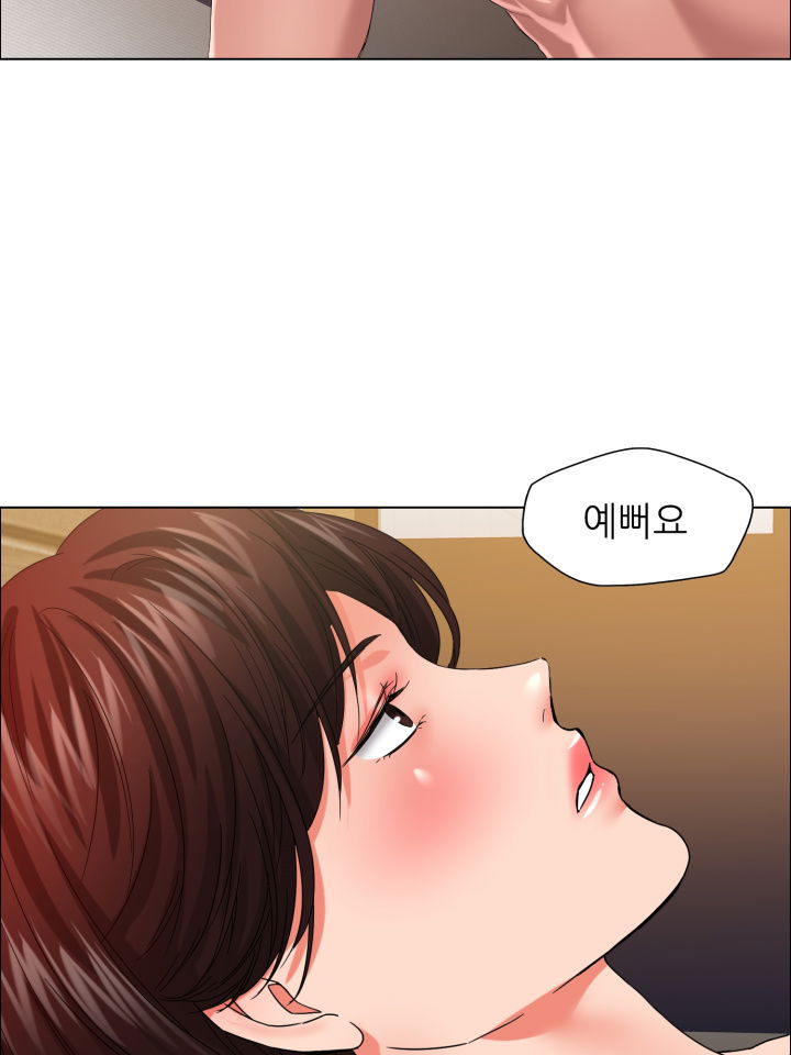 nan-year-my-year-raw-chap-30-86