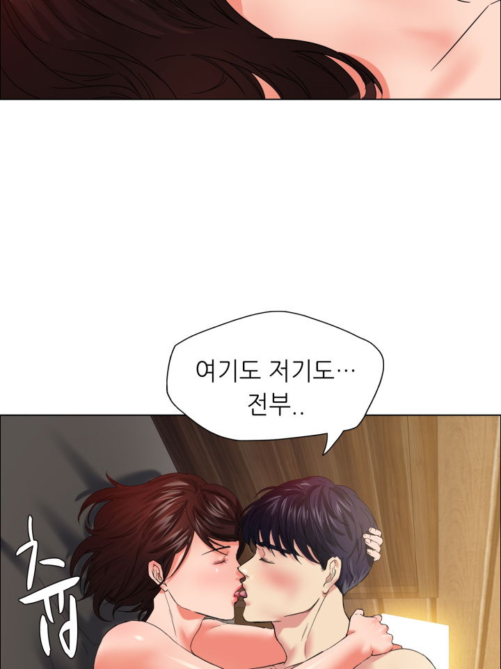 nan-year-my-year-raw-chap-30-87