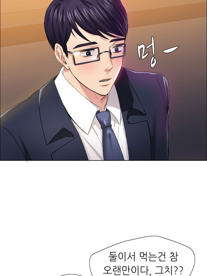 nan-year-my-year-raw-chap-30-8