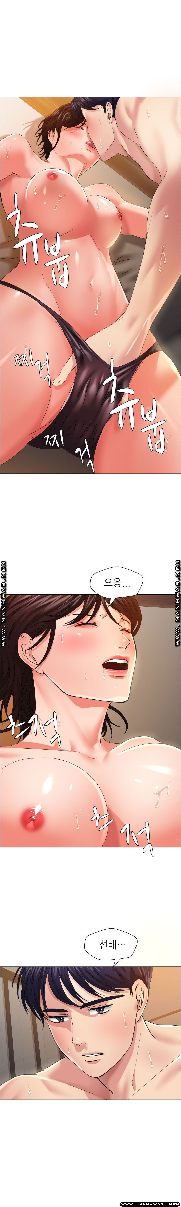 nan-year-my-year-raw-chap-31-1