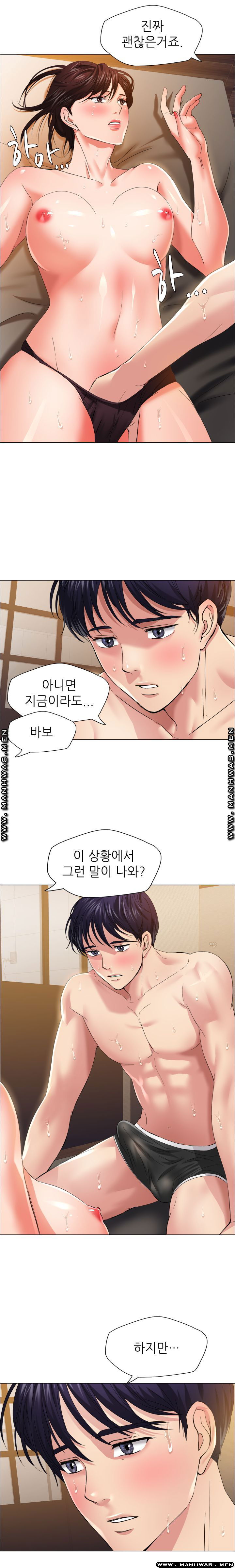 nan-year-my-year-raw-chap-31-2