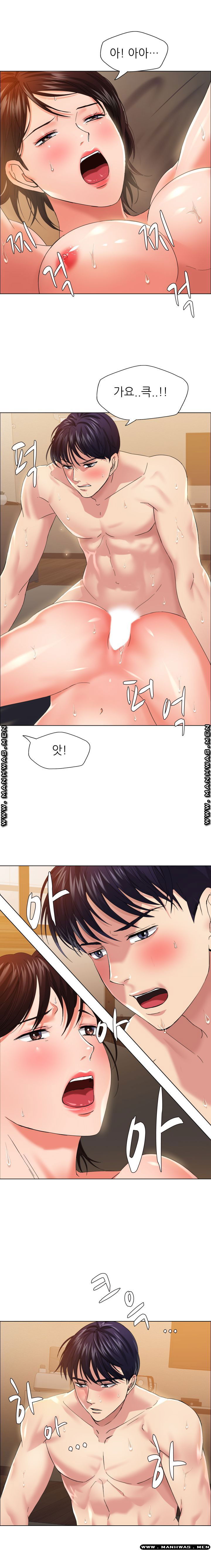 nan-year-my-year-raw-chap-31-8