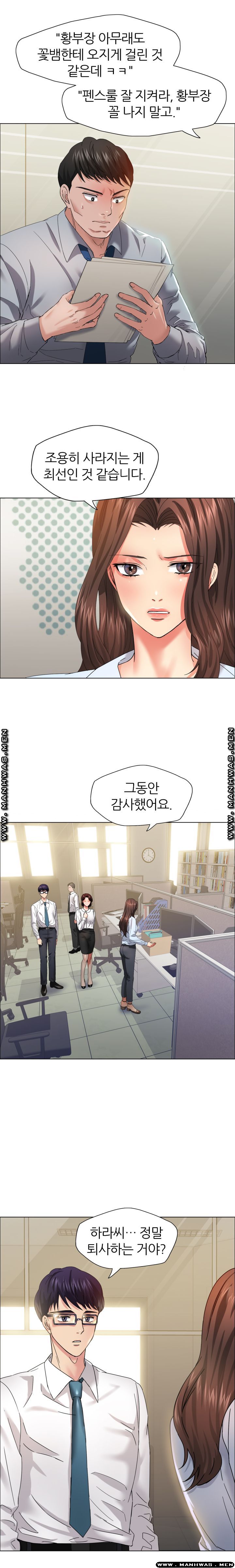 nan-year-my-year-raw-chap-32-5