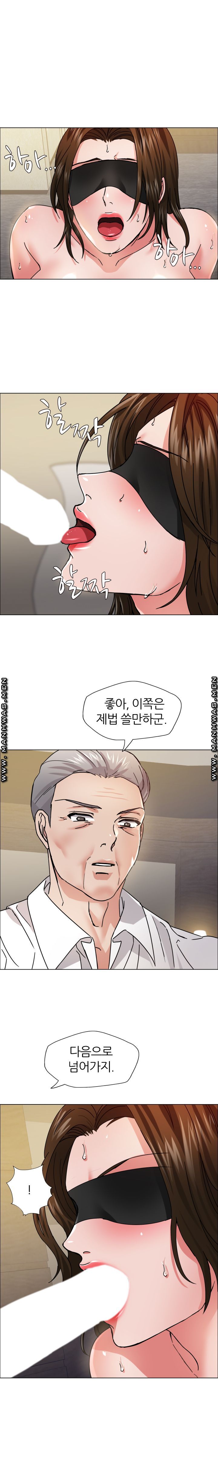 nan-year-my-year-raw-chap-33-10