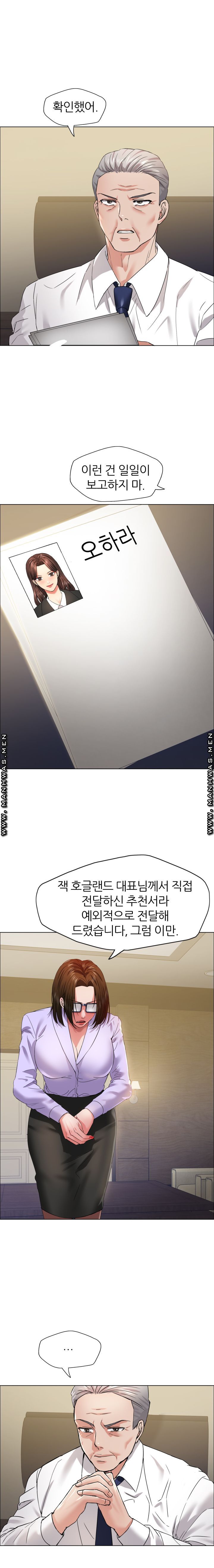 nan-year-my-year-raw-chap-33-13