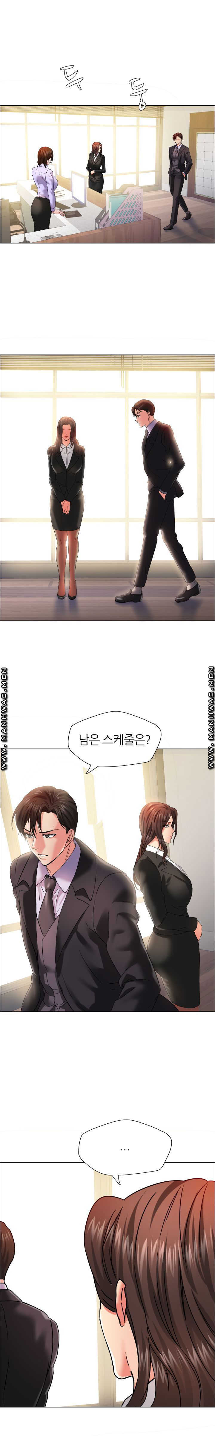 nan-year-my-year-raw-chap-33-18