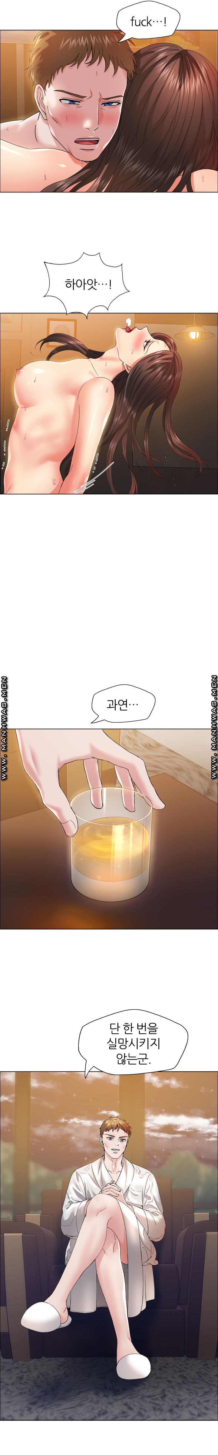 nan-year-my-year-raw-chap-33-1