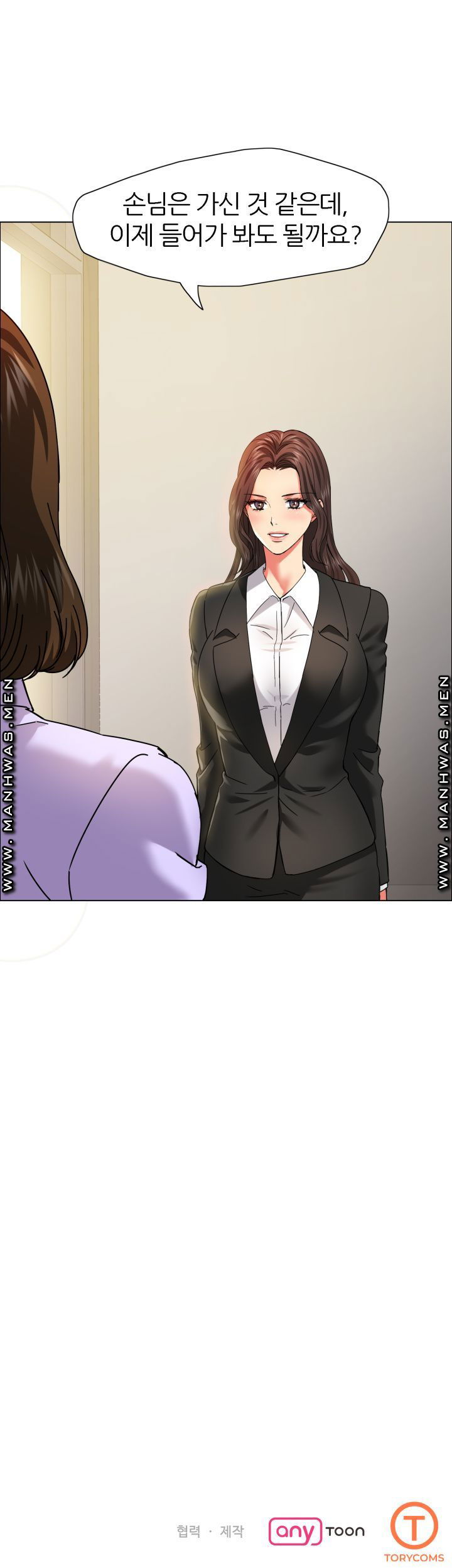 nan-year-my-year-raw-chap-33-19