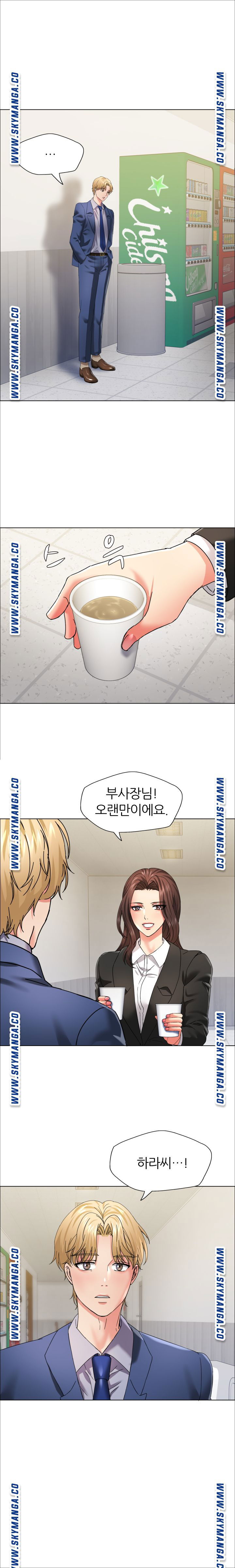 nan-year-my-year-raw-chap-34-16