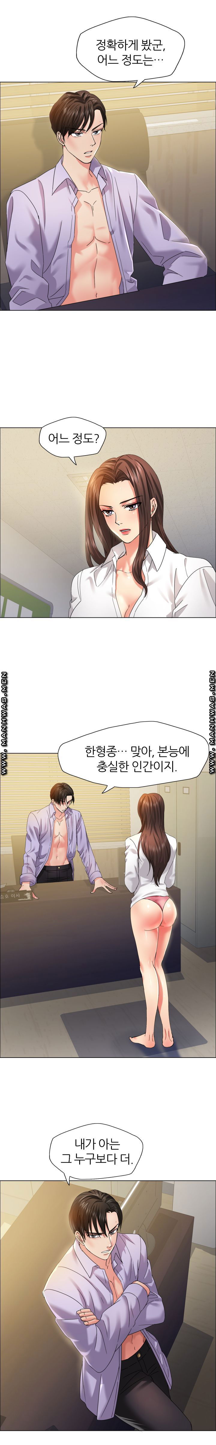 nan-year-my-year-raw-chap-35-2