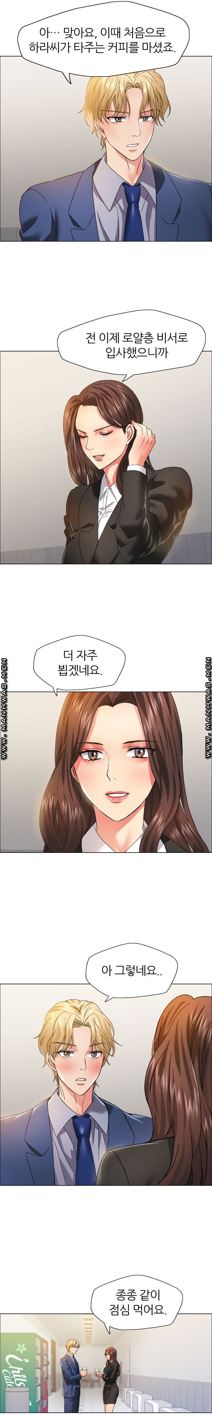 nan-year-my-year-raw-chap-35-8