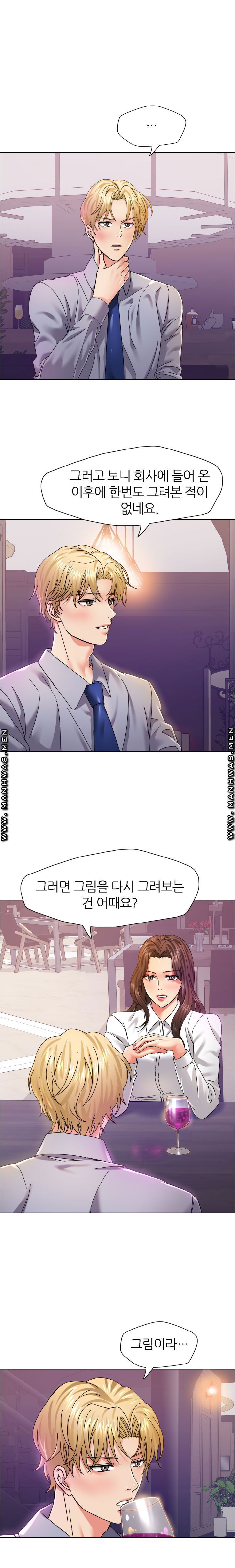 nan-year-my-year-raw-chap-36-9