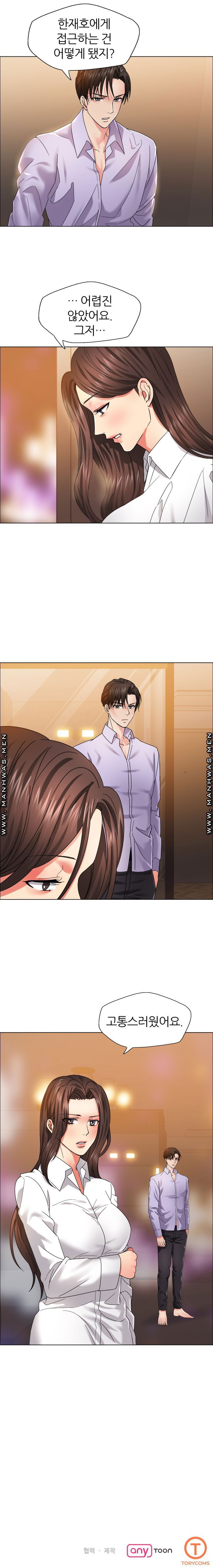 nan-year-my-year-raw-chap-36-18