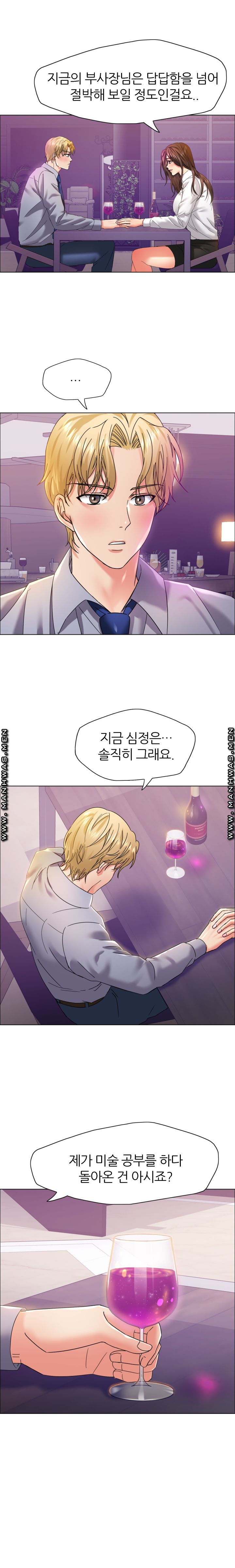 nan-year-my-year-raw-chap-36-4