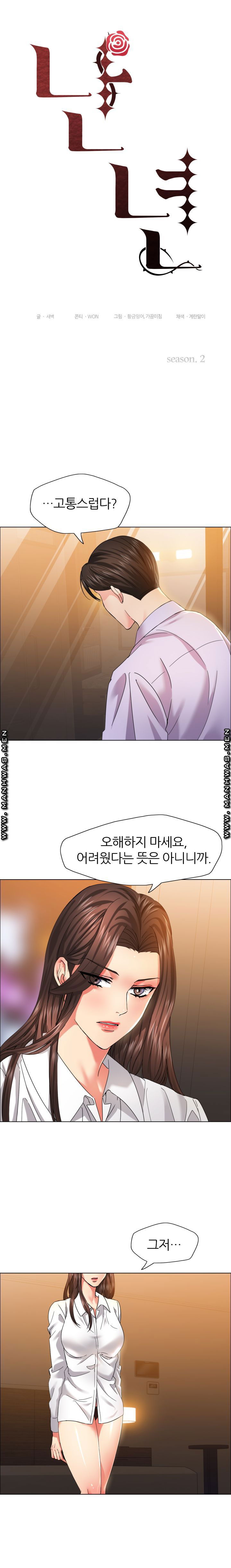 nan-year-my-year-raw-chap-37-1