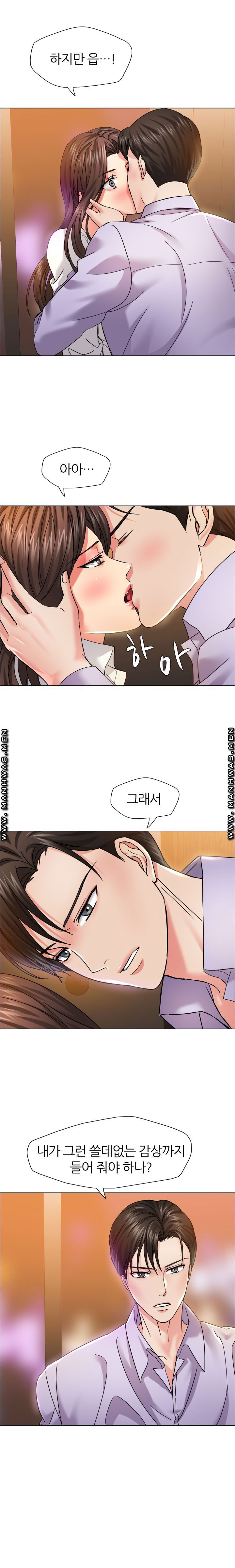 nan-year-my-year-raw-chap-37-3