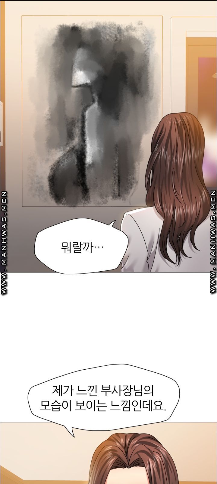 nan-year-my-year-raw-chap-38-10