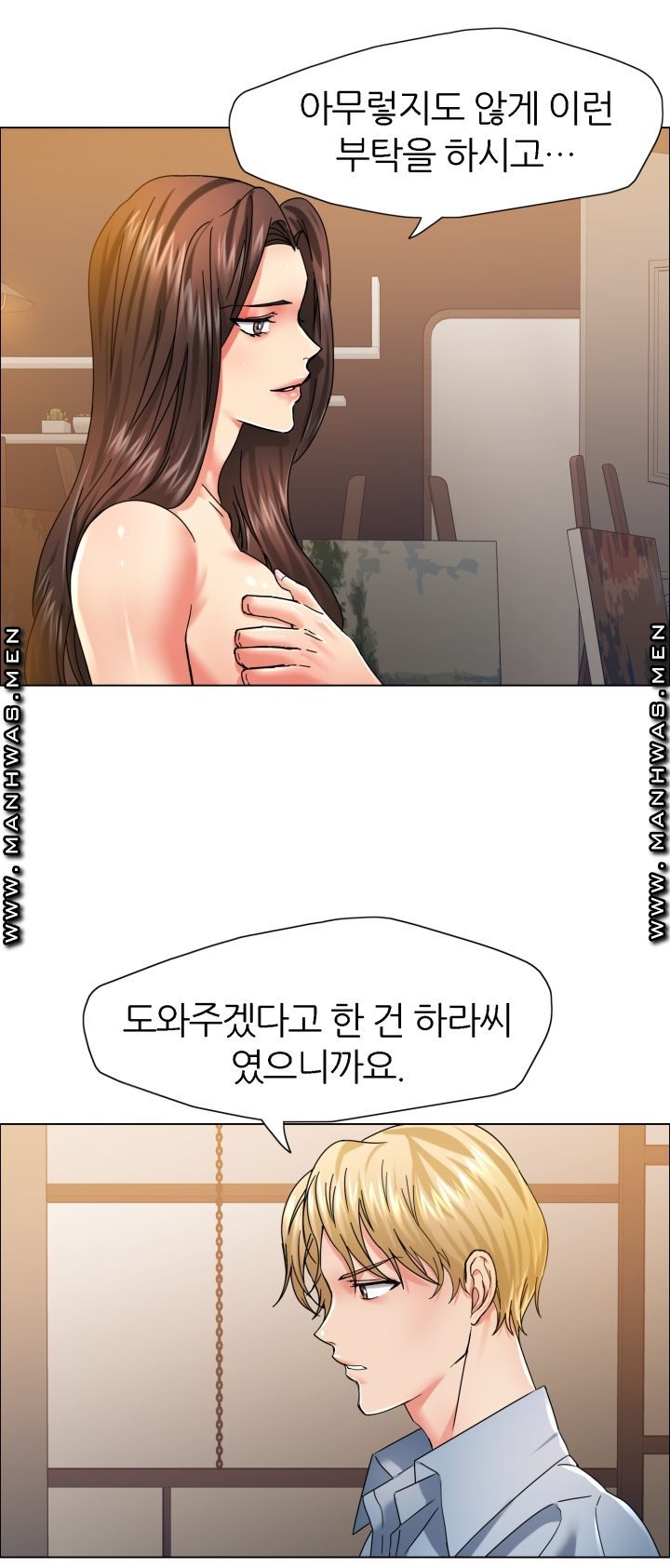 nan-year-my-year-raw-chap-38-17