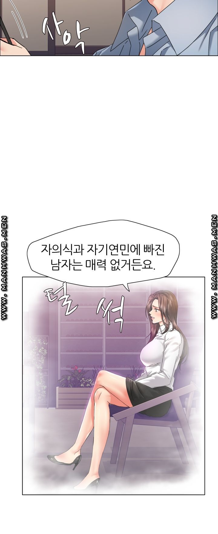 nan-year-my-year-raw-chap-38-2