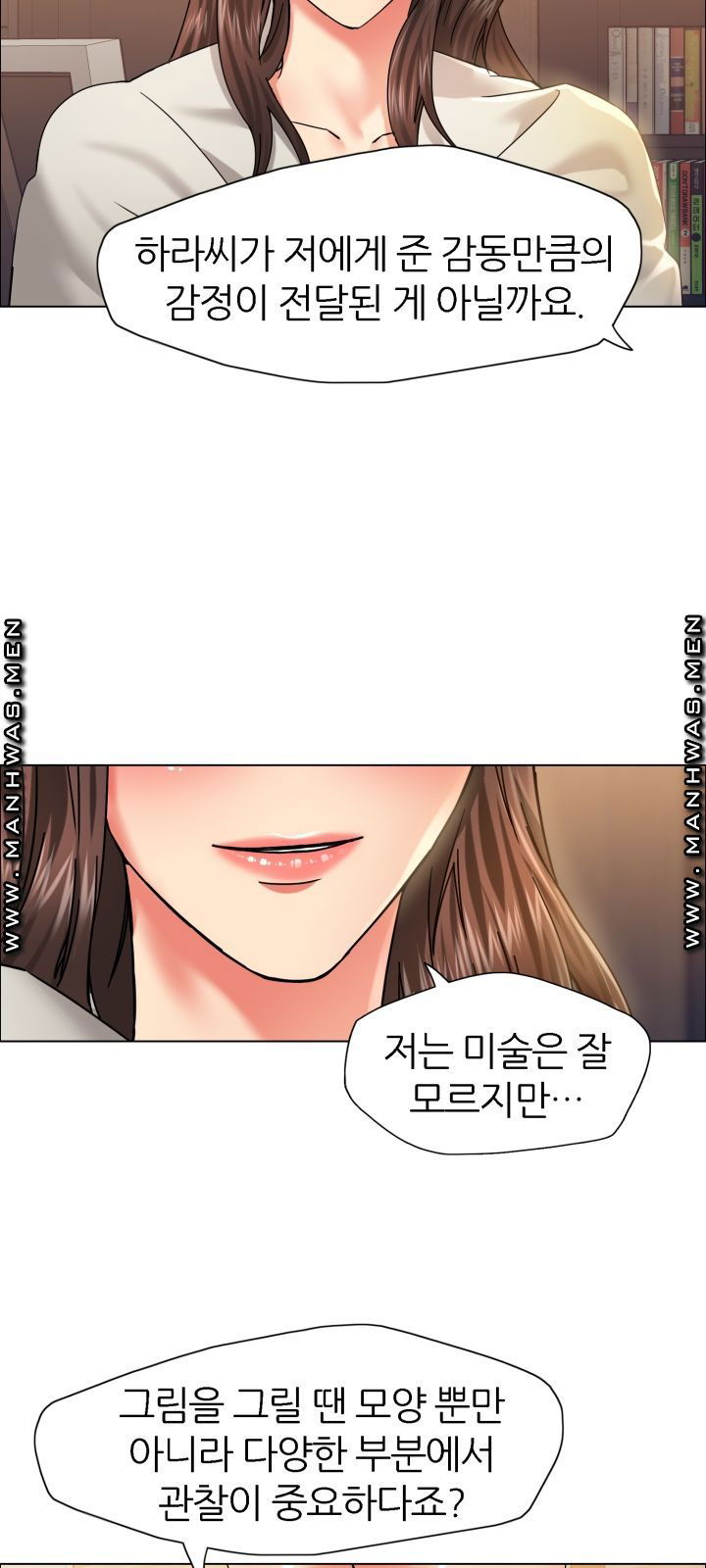 nan-year-my-year-raw-chap-38-31