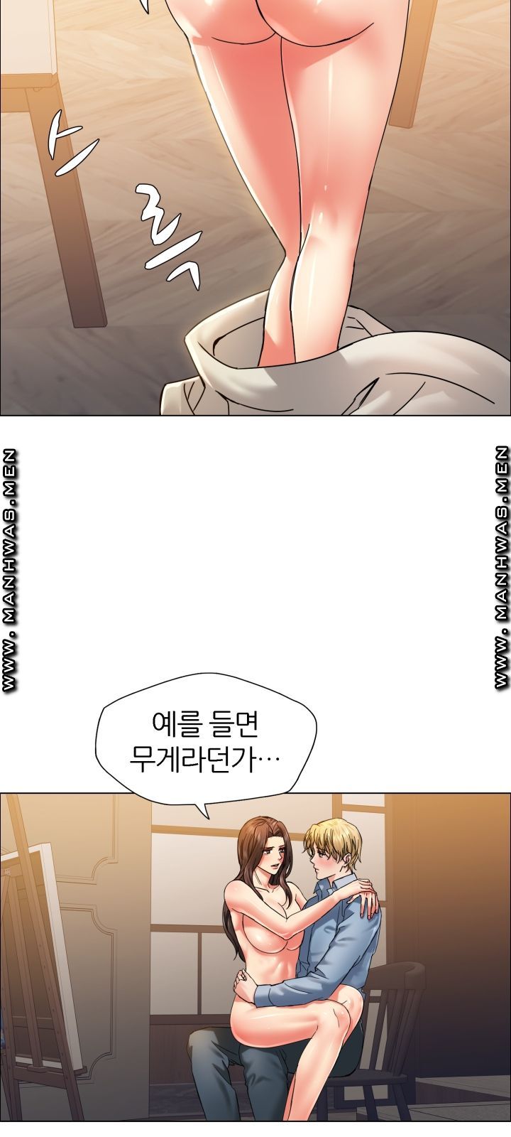 nan-year-my-year-raw-chap-38-32