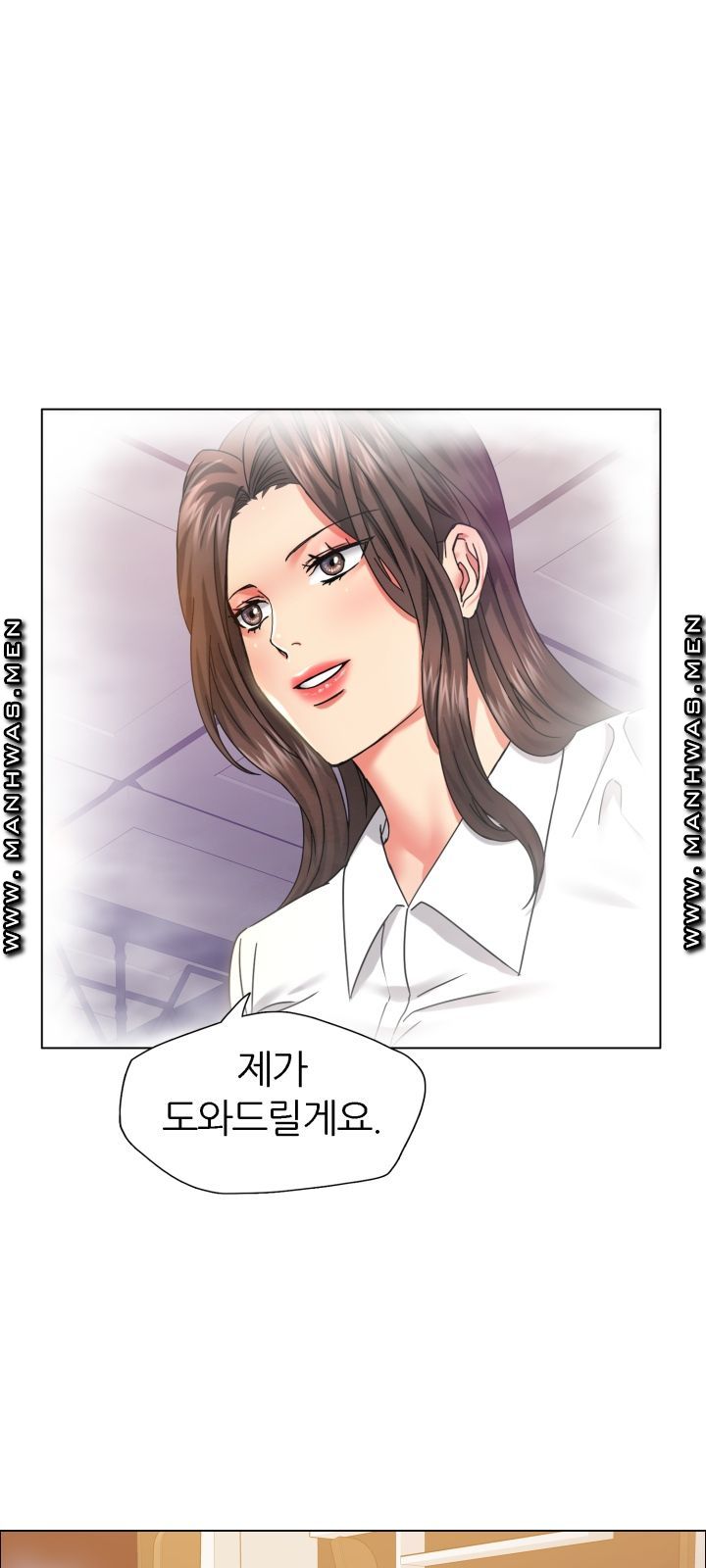 nan-year-my-year-raw-chap-38-3