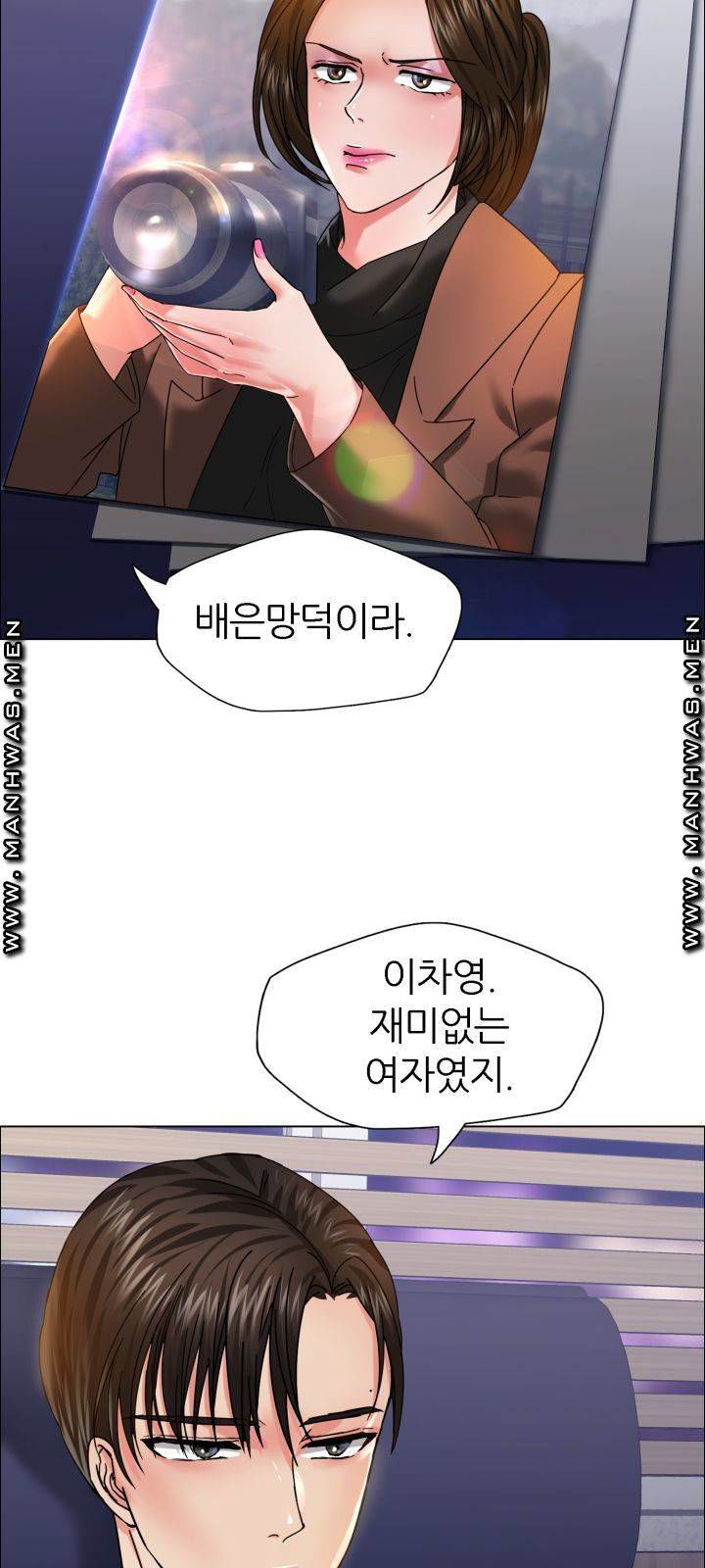 nan-year-my-year-raw-chap-38-52