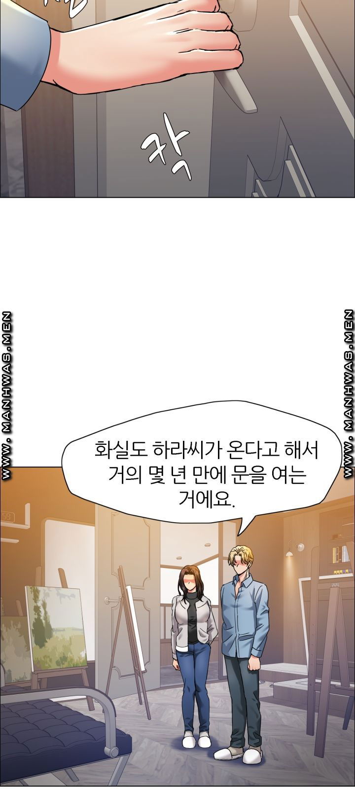 nan-year-my-year-raw-chap-38-8