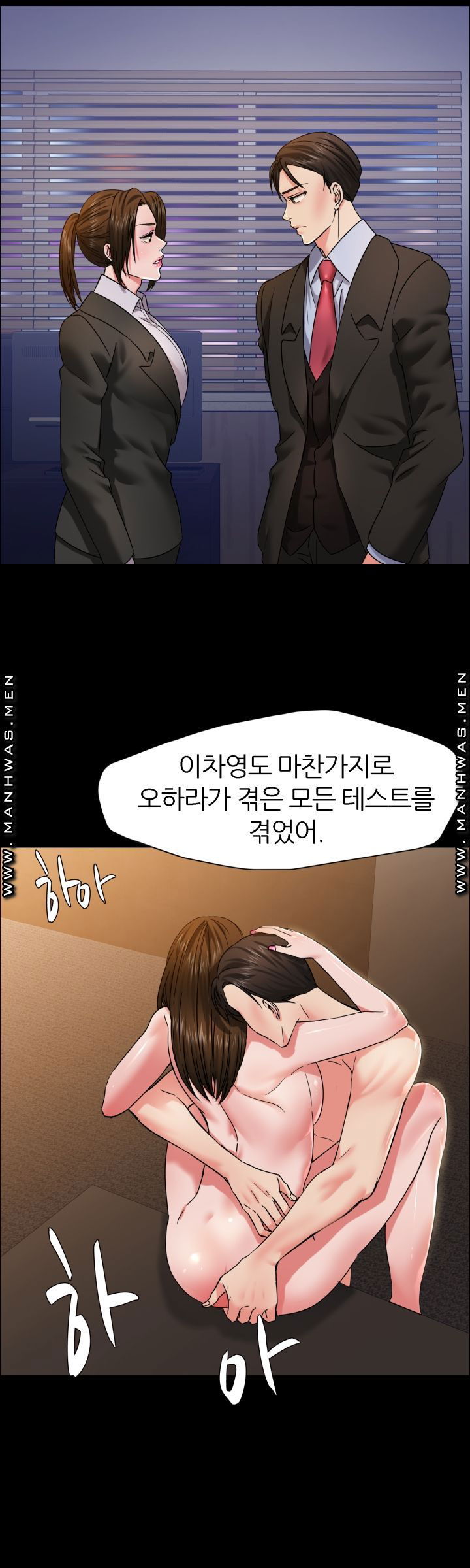 nan-year-my-year-raw-chap-39-17