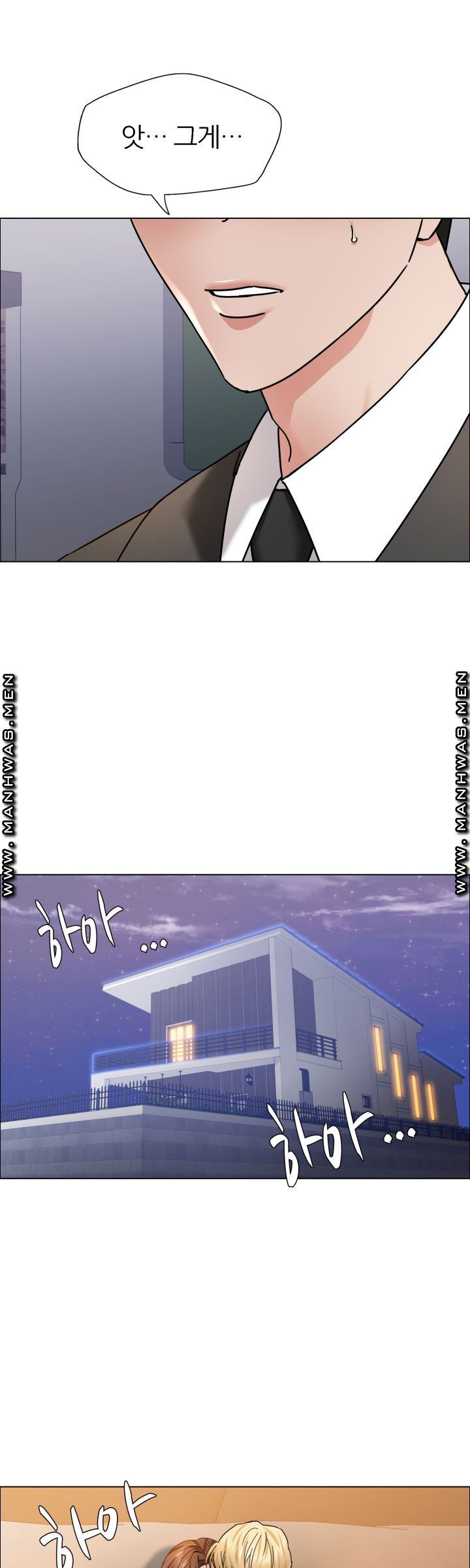 nan-year-my-year-raw-chap-39-34