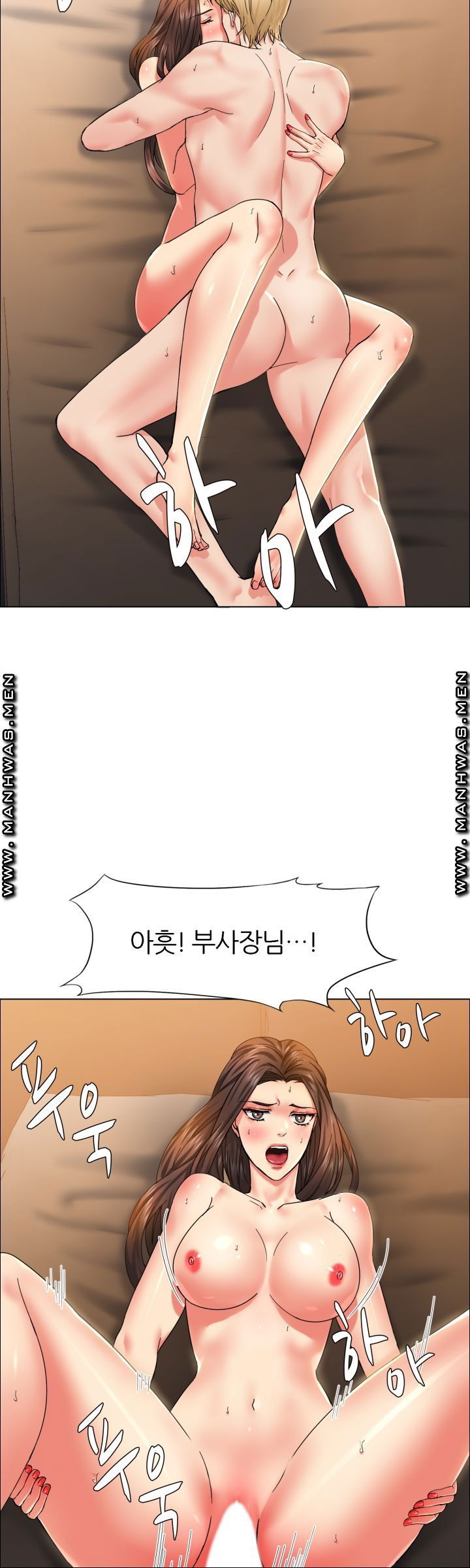 nan-year-my-year-raw-chap-39-35